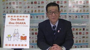 第8回One Book発表動画サムネイル