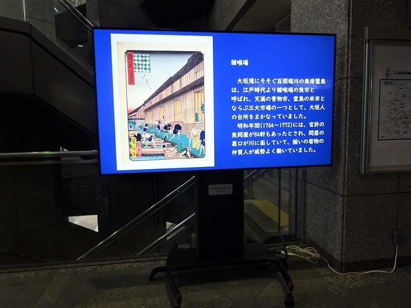 大型デジタルサイネージ写真