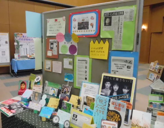 学校図書館フェア展示風景