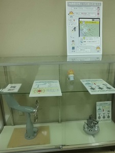 展示・気象庁 (2)