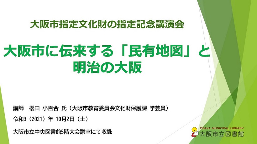 YouTube動画へ