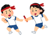 リレーの選手たち