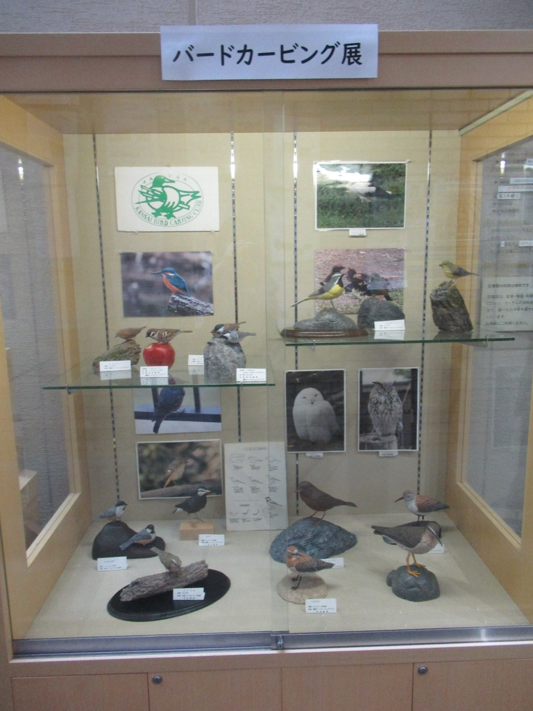 バードカービング展