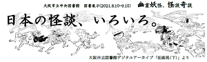 展示リストのタイトル部分画像