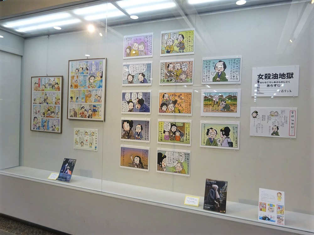 展示風景2