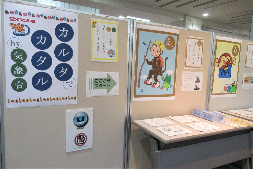 展示風景1
