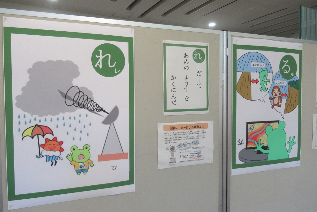 展示風景2