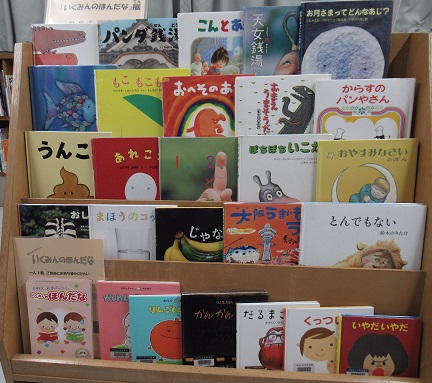 「いくみんのほんだな」展写真
