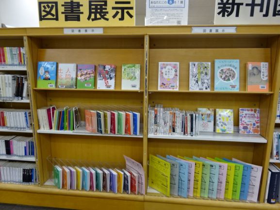 展示の様子写真