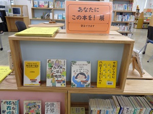 展示風景1