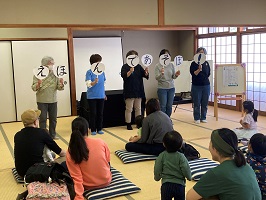 最初のあいさつ