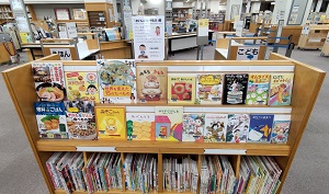 おいしいたべもの展書架