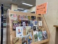 「おおさかを舞台にした小説」展示架