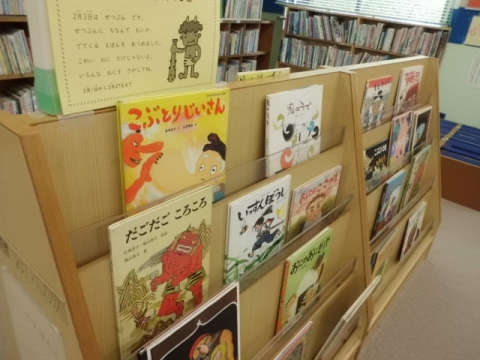おにのえほん1