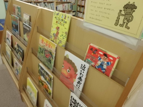 おにのえほん2