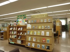 お仕事小説展写真