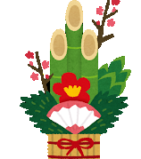 門松のイラスト