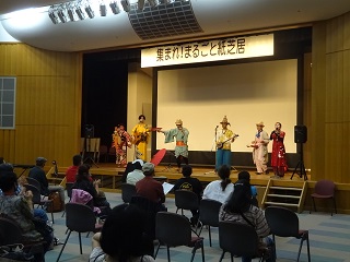 集まれまるごと紙芝居