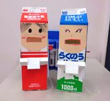 こんな作品できました