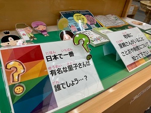 さとおやってなあに写真1