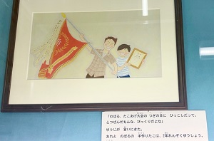 展示写真
