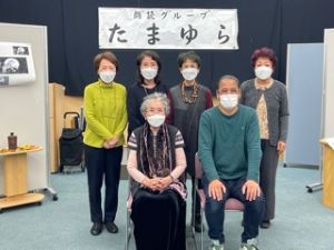 朗読グループたまゆらのみなさんと梶永正史さん