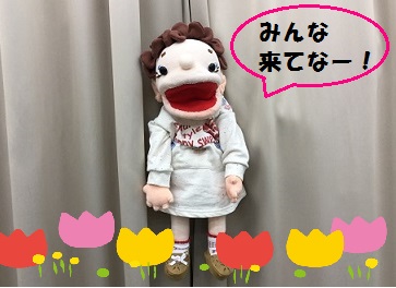どんぐりんのラブリーシアター写真