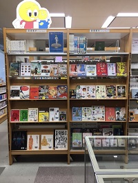 びじゅティーン！展展示風景