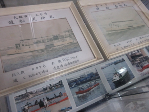ふね遺産とせん2