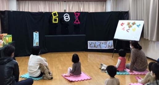どんぐりんの人形劇とラブリー★シアター