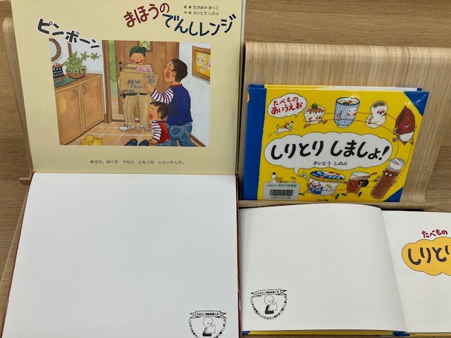 ふるさと寄附金印写真