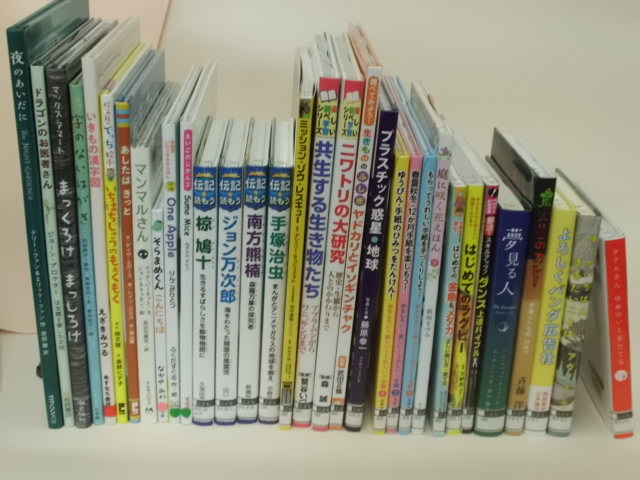購入した32冊