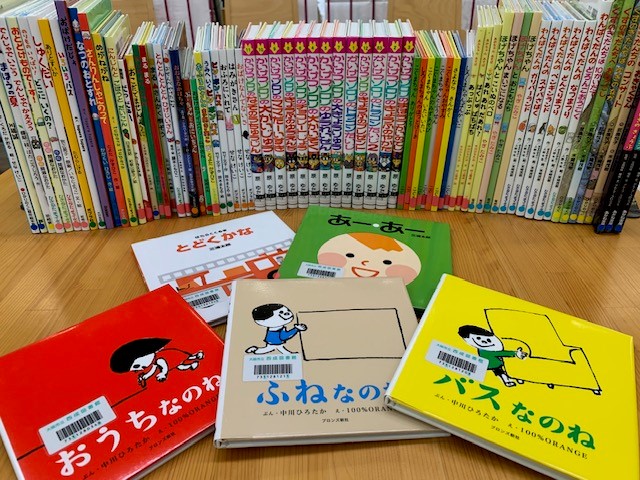 ふるさと寄付金購入本