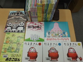 ふるさと寄附金で購入した絵本の写真