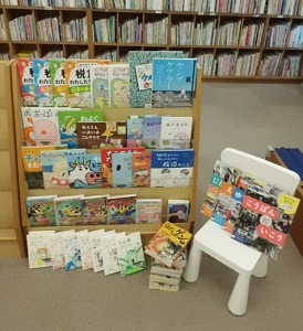 ふるさと寄附金購入図書写真
