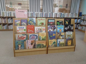 りゅうのえほん展写真