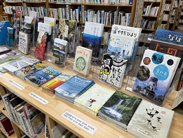わしゃあ、土佐に行くぜよ　図書展示風景4