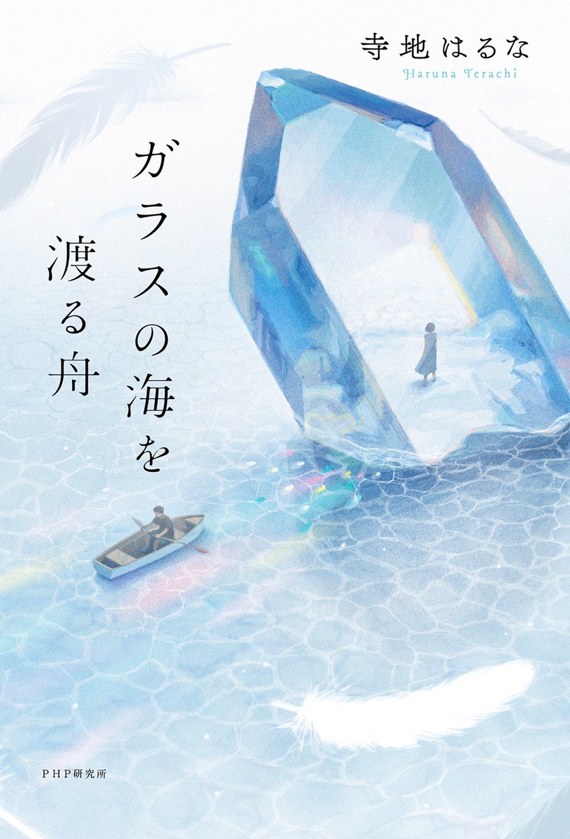 書影