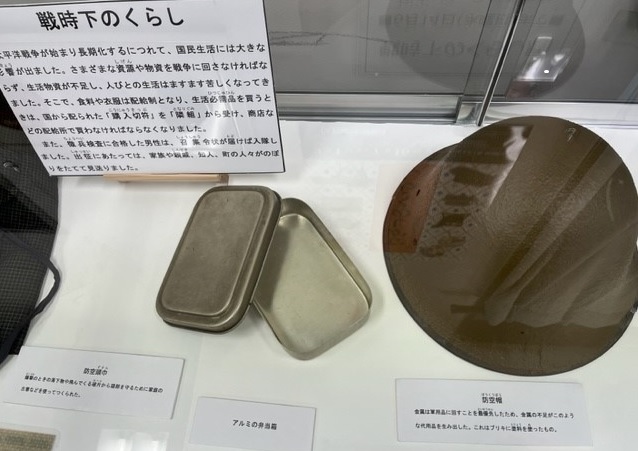 アルミの弁当箱・防空帽の写真