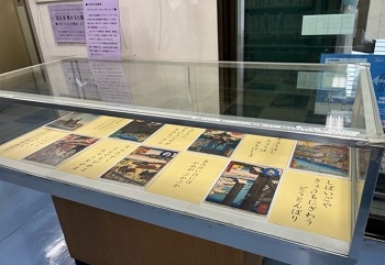 展示風景