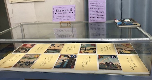 展示風景