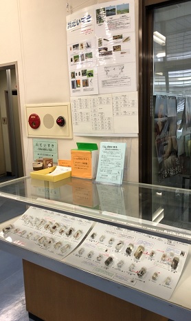 展示風景１
