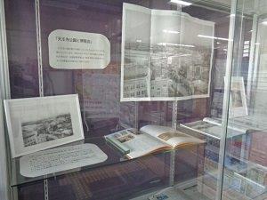 ケース展示写真1