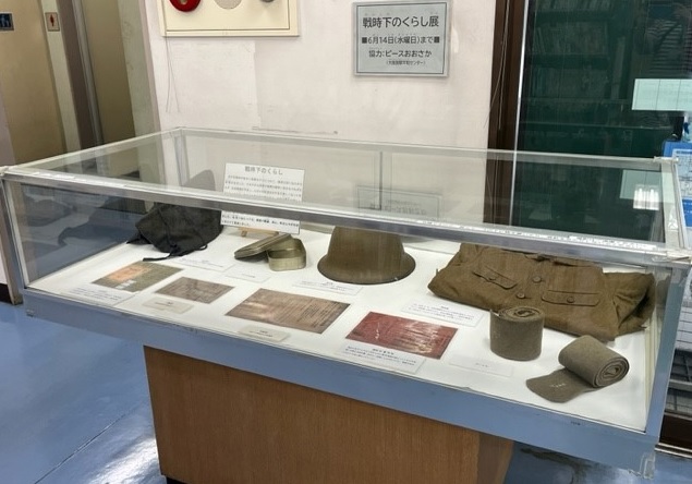 展示風景