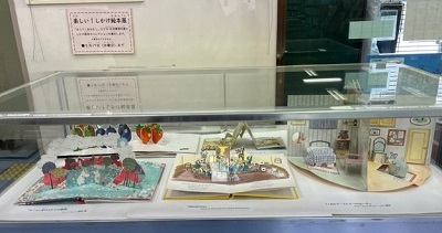 展示風景