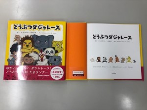 シール写真