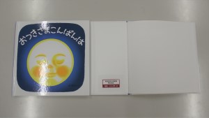 シール写真