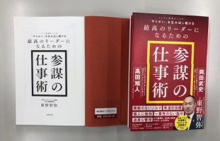 シール写真