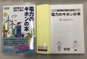 シール写真