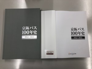シール写真